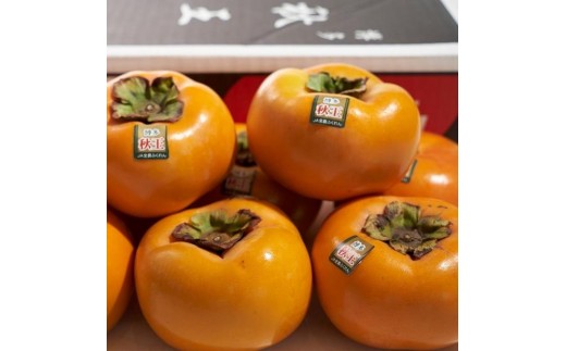 福岡産「秋王」約1.5kg(4-6玉)【筑前町】