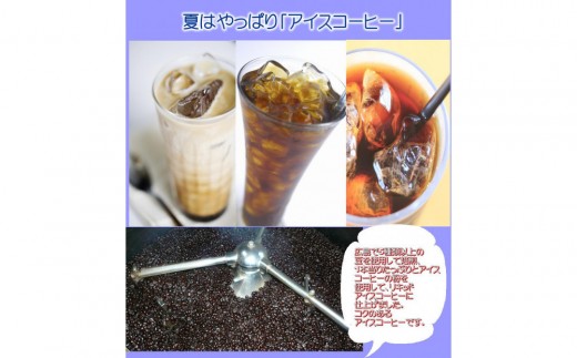 広島珈琲オリジナルアイスコーヒー無糖3本