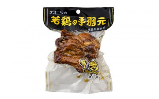 定期便 全9回 毎月発送　【手軽に楽しむ広島の逸品】若鶏の手羽元 1セット（3本ｘ10袋）× 9回｜広島名物 ガーリック風味 常温保存 おつまみ ギフト プレゼント 贈り物 広島県 尾道市 2334214 - 広島県尾道市
