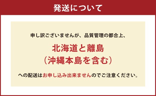 【4回定期便】福岡のリッチなフルーツ定期便 くだもの いちご キウイ 柿 