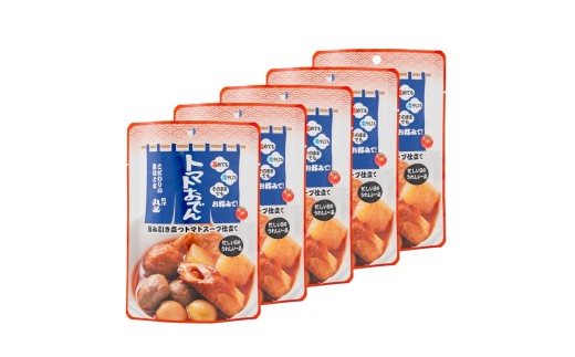 a17-129　トマトおでん（260g） 5パック