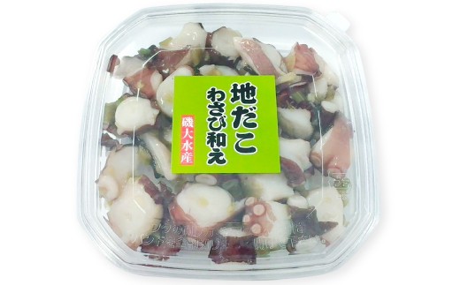たこ 山口県産 たこわさび 70g×6パック タコワサ わさび 魚介 魚介類 冷凍 小分け おかず お茶漬け おつまみ ご飯のお供 国産わさび 漁師手作り 2122438 - 山口県長門市