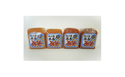 南三陸　高長醸造　味噌2種　2kgセット(吟醸赤味噌500g×2個　淡色米麹味噌500g×2個)【1614134】
