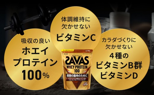 ザバス プロテイン 飲み比べセットD