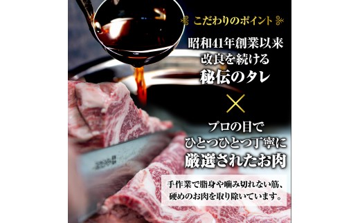 【定期便:全4回】味付きジンギスカン300g×2個