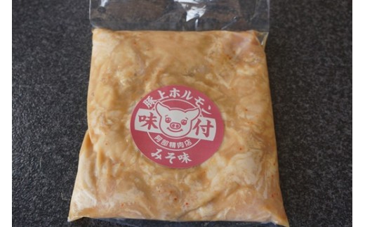 阿部精肉店の味付ジンギスカン(500g×2)豚上味噌ホルモン(300g×2)