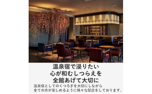 長野県諏訪市のふるさと納税 諏訪湖を一望できる上諏訪温泉2宿「しんゆ」・「萃sui-諏訪湖」で使える宿泊券 30,000円分／ 上諏訪温泉しんゆ・萃sui-諏訪湖 旅行 観光 長野 チケット 宿泊券 温泉 旅行クーポン 宿泊 上諏訪温泉 諏訪湖 旅館 信州 長野県 諏訪市 諏訪 【12-03】