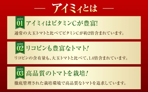 野菜 やさい トマト とまと フルーツ フルーツトマト ミニトマト プチトマト