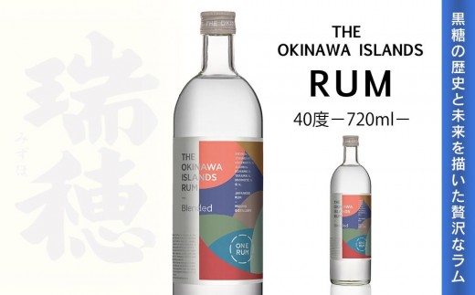 THE OKINAWA ISLANDS R