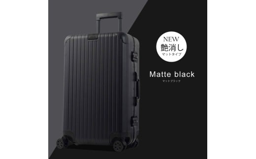 G584 DL-2823スーツケースMマットブラック キャリーケース キャリーバッグ カバン バッグ キャリー かばん 2371376 - 長崎県佐世保市