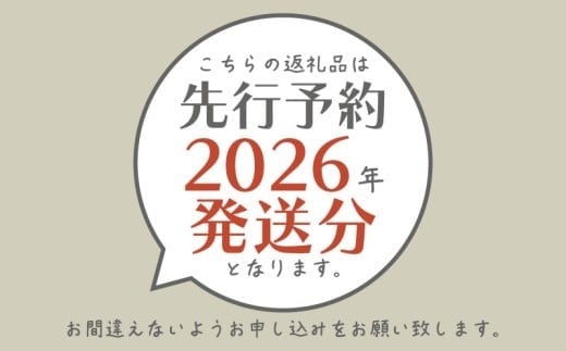 [2026年 先行予約]山梨県産 シャインマスカット 約1.0kg 2房 スイーツ 贈答用 プレゼント ギフト フルーツ