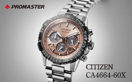 CITIZEN PROMASTER CA4664-60X | シチズン citizen プロマスター PROMASTER 腕時計 時計 正規品 メンズ ビジネス スーツ カジュアル フォーマル 贈答 贈答用 ギフト プレゼント 父の日 国内製造 国産 エコドライブ サファイアガラス 防水 埼玉県 所沢市 2338783 - 埼玉県所沢市