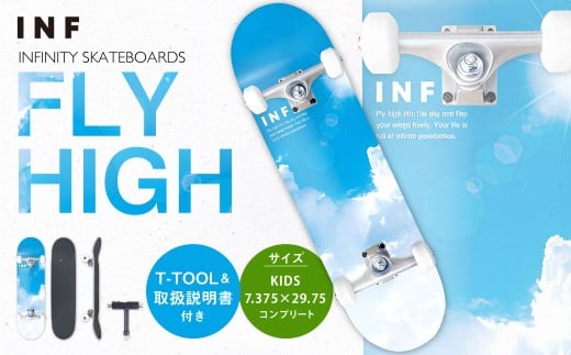 INFINITY SKATEBOARDS FLY HIGH KIDS 7.375×29.75 コンプリート ／ スケートボード スケボー 完成品 組み立て済み 初心者 キッズ 子ども デッキ スポーツ アウトドア