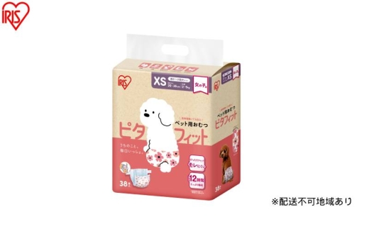 【38枚入り×6袋】ペット用おむつ ピタフィット XS 38枚入 女の子用 NPD-XS38 ペット 女の子 おむつ オムツ ペットオムツ 長時間 薄型 幅広テープ お知らせライン かわいい 2342576 - 宮城県大河原町