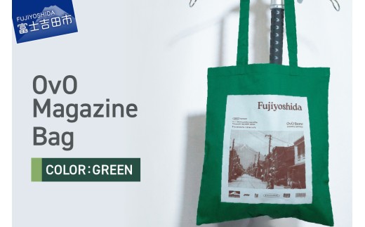 OvO Magazine Bag　GREEN