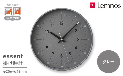essent / DFI 24-06 GY(グレー) 壁掛け時計 時計 Lemnos レムノス インテリア 民芸品 工芸品 工芸 伝統技術 壁掛け FAD-1728 1494424 - 富山県高岡市