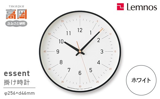 essent / DFI 24-06 WH(ホワイト) 壁掛け時計 時計 Lemnos レムノス インテリア 民芸品 工芸品 工芸 伝統技術 壁掛けけ FAD-1726 1494422 - 富山県高岡市