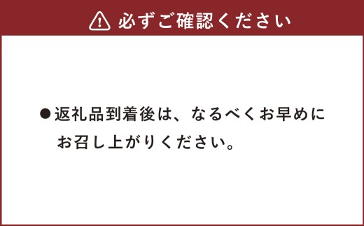 さば西京焼 約110g×2個