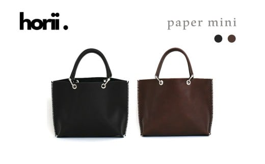 【horii.】paper mini（ペーパーミニ） 70-10 本革 レザーバッグ レディースバッグ トートバッグ ハンドバッグ 受注生産