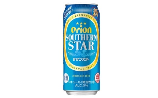 オリオン サザンスター 1ケース(500ml×24本)オリオンビール【1678462】 2344439 - 沖縄県中城村