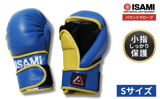 Sサイズ 青 IS-756 パウンドグローブ | スポーツ 格闘技用品 格闘技 総合格闘技 MMA ボクシング グローブ 日本製 牛革 ボクサー アスリート 高品質 ハイクオリティ 耐久性 パウンドグローブ パウンド パウンド練習 青 ボクシンググローブ トレーニング 試合 フィットネス プロ選手 アマチュア 装備 埼玉県 久喜市