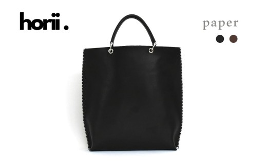 【horii.】paper（ペーパー） 99-14 本革 レザーバッグ レディースバッグ トートバッグ ハンドバッグ 受注生産