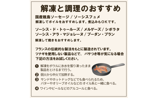 徳島県吉野川市のふるさと納税 訳あり 燻製 ソーセージ 1.6kg 極太 ウインナー あらびき スモーク 豚肉 肉 フレンチ ビール ワイン お酒 おつまみ バーベキュー 焼肉 BBQ パーティー クリスマス ソーシスフュメ 徳島県 吉野川市