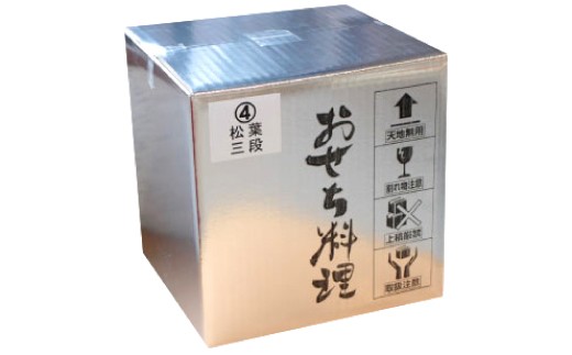 ※お届けイメージです