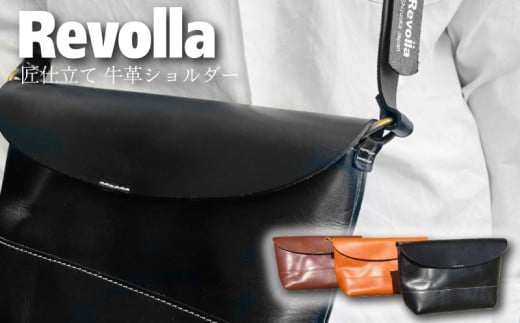 005-105　【ブラウン】職人仕上げ 牛革 本革 ショルダーバッグ 男女兼用 日本製 レザー バッグ 鞄 かばん カバン 斜めがけ 肩掛け ユニセックス メンズ レディース 国産 高品質 ハンドメイド 手作り 軽量 シンプル 通勤 通学 旅行 お出かけ プレゼント ギフト 牧之原市 静岡県