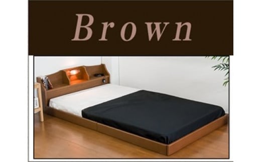 【組立サービス付】320　セミシングルサイズ　棚照明コンセント付きデザインフロアベッド　国産ボンネルコイルマットレス(10816B)付(ブラウン)（1443） 353880 - 愛知県知立市