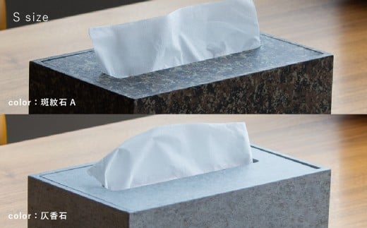 【浜田山】Made in SUGINAMI ティッシュボックス 【ロハニ】 特殊塗装ver. S size ティッシュ ボックス カバー ケース 収納 収納グッズ 雑貨 小物 インテリア ギフト 贈り物 おすすめ