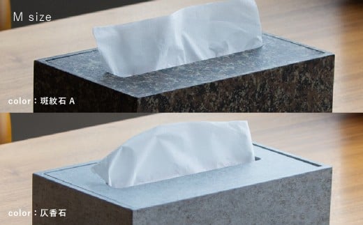 【浜田山】Made in SUGINAMI ティッシュボックス 【ロハニ】 特殊塗装ver. M size ティッシュ ボックス カバー ケース 収納 収納グッズ 雑貨 小物 インテリア ギフト 贈り物 おすすめ