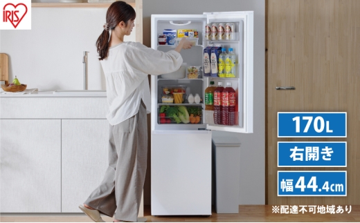 冷蔵庫 冷凍冷蔵庫 170L 小型 IRSD-17A-W アイリスオーヤマ 家電 小型冷蔵庫 2ドア冷蔵庫 2ドア セカンド冷蔵庫 セカンド サブ冷蔵庫 サブ 2台目 幅 45cm 以下 右開き 冷蔵 ストッカー 一人暮らし 電化製品 アイリス 宮城 宮城県 大河原町 1440944 - 宮城県大河原町