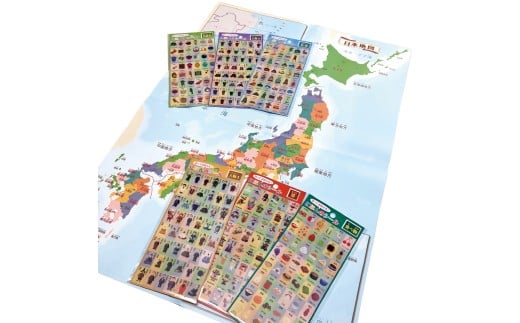 はっておぼえる 日本地図とシールセット