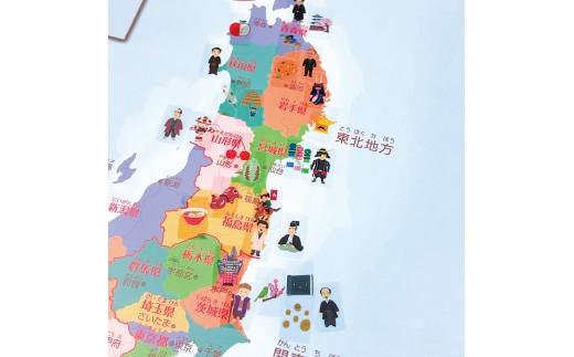 はっておぼえる 日本地図とシールセット