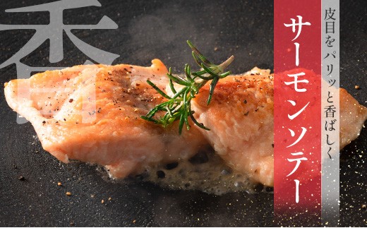 広島県北広島町のふるさと納税 ★11月3日までの期間限定寄附額★ サーモン 芸北サーモン フィレ 約600g 山育ち 刺身 生食 国産 皮つき 骨取り 11/4以降寄附額改定予定_OG065_002