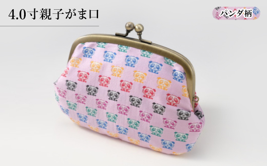 4.0寸親子がま口 パンダ柄【1629659】 2152914 - 京都府与謝野町