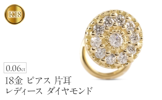 18金 ピアス 片耳 レディース ダイヤモンド パヴェ 18k イエローゴールドK18 ラウンド ジュエリー つけっぱなし 簡単装着 キャッチのいらないピアス キャッチナッシャー 250612200dyu  
