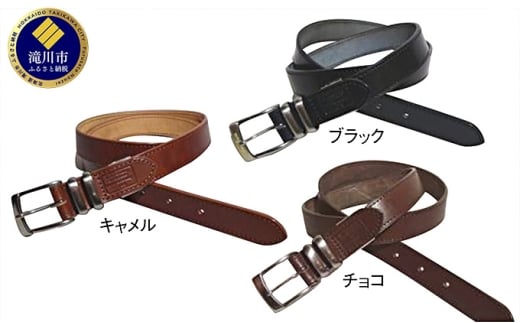 一枚革ベルト30ミリ幅/ブラック