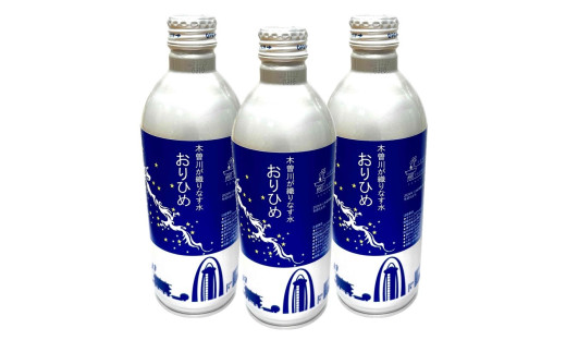 [10-50] おりひめ　木曽川が織りなす水