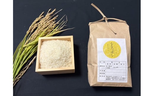 甘みと粘りの究極バランス