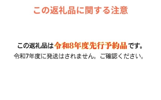 長野県喬木村のふるさと納税 8-J04　梨（幸水）【太鼓判・優糖生】約3kg