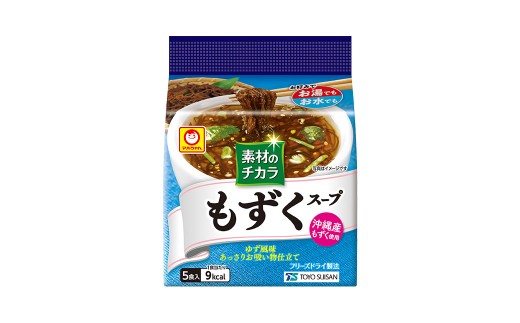 素材の力 もずく スープ 5P×6個 フリーズドライ 即席 お手軽 お吸い物 ゆず風味 鰹出汁 昆布だ し常温保存 山梨県 中央市