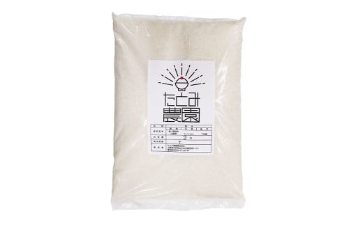 【3ヶ月定期便】 【令和7年産】 たとみ農園のお米 ヒノヒカリ 2kg × 3回 (合計:6kg) / お米 米 コメ こめ ご飯 白ご飯 白ごはん 白米 はくまい たとみ農園 山梨県産 国産 単一原料米 精米 山梨県 中央市 常温