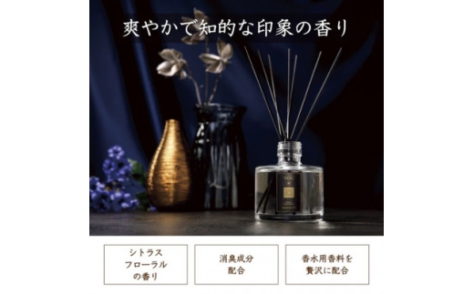 リードディフューザー SOU＜爽＞【1682096】 2350980 - 大阪府和泉市