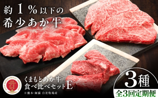 菊陽町 あかうし 熊本県 肉 にく niku ブランド 旨み