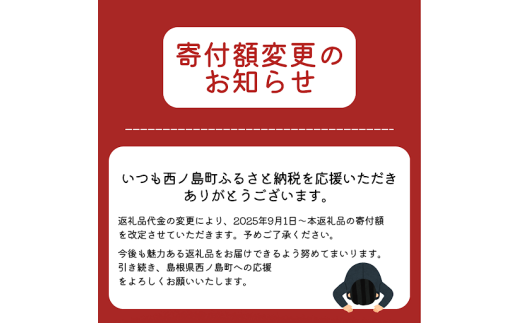 昨年と比べて返礼品価格が高騰しております。 松葉ガニの物価高騰などの要因でご了承ください。