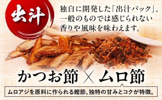 うどん うどん麺 麺類 麺 冷凍 カレー 味噌 八丁味噌 煮込みうどん だし