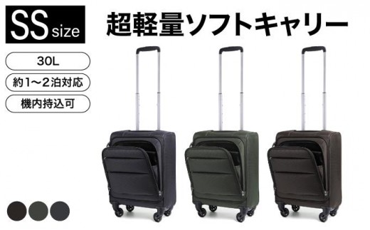 [Proevo] 20039-40 Lite Frex 超軽量ソフトキャリーSS / チャコールブラウン