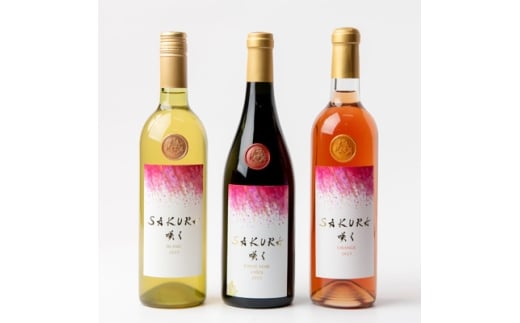 <数量限定>佐倉産初!ワイン 厳選3本セット 赤・白・オレンジワイン【1637172】